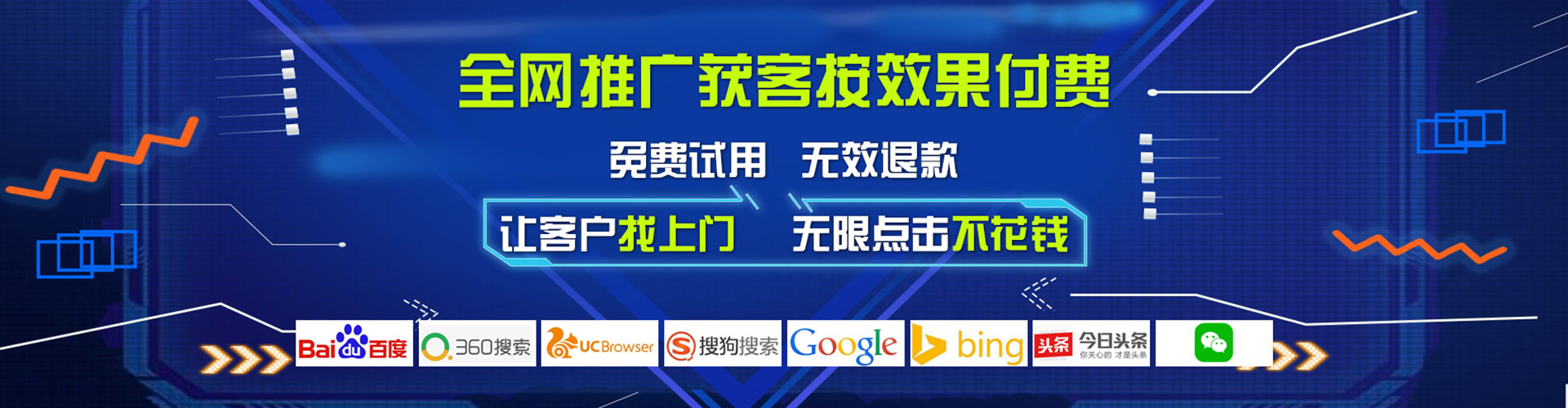 沅陵百度优化推广